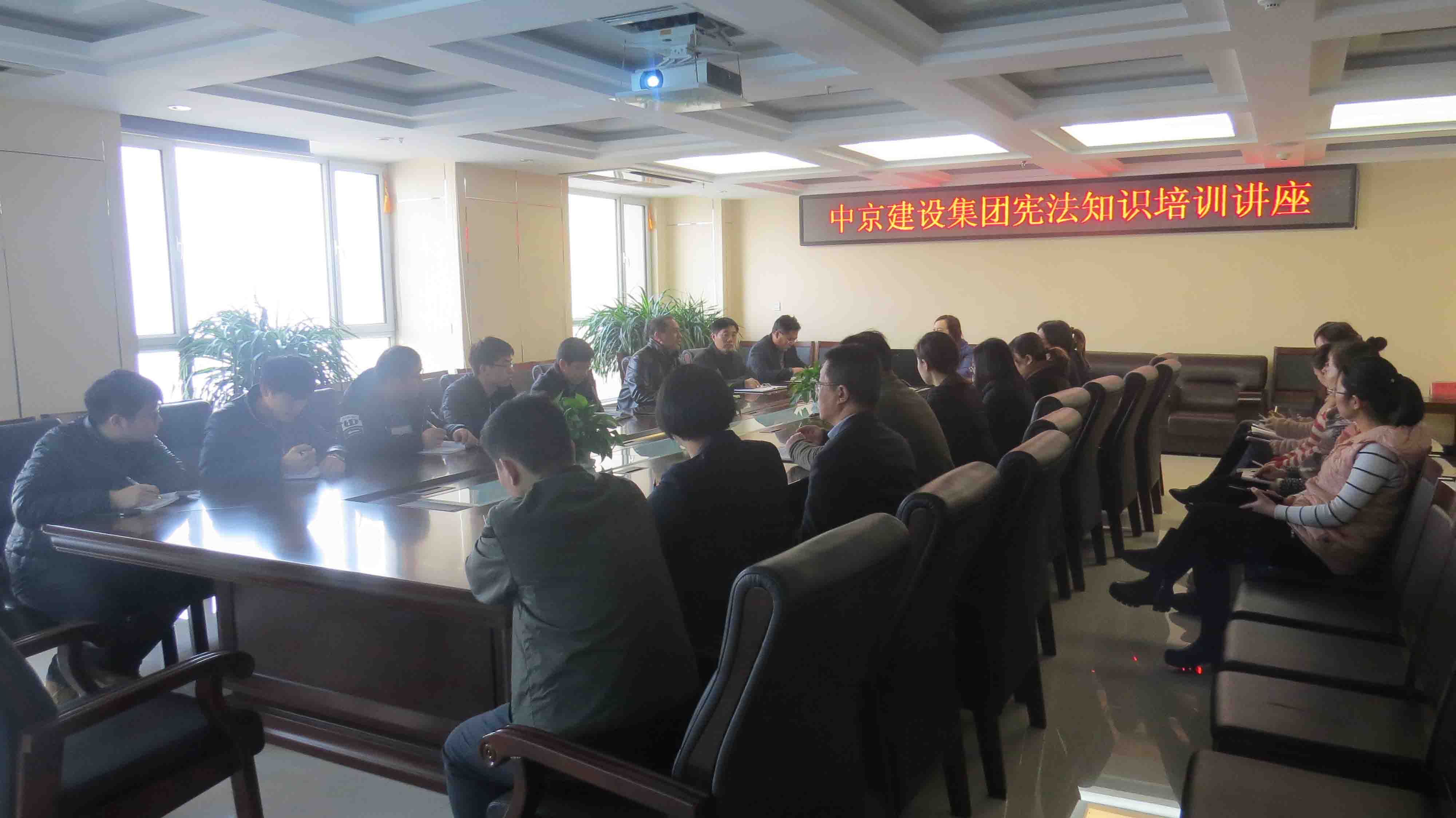 集团公司举办宪法知识培训讲座