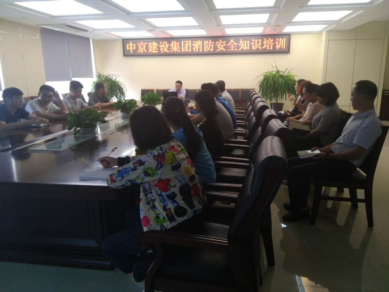 中京建设集团举办消防培训