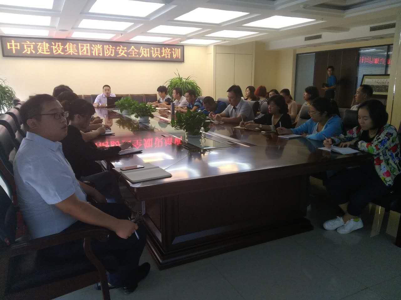 中京建设集团员工参加消防培训